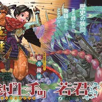 ヒロアカ 原画展 チケット先行抽選受付がスタート 音声ガイドや新展示 グッズ情報も公開に 3枚目の写真 画像 アニメ アニメ