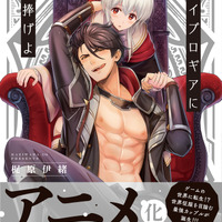 なろう系 の異世界転生 エルフ ファンタジー リアデイルの大地にて アニメ化決定 アニメ アニメ