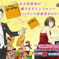 パロディアニメ チャンネル5 5 に ベルばら 涼風真世が23年ぶりのオスカル 雨宮天も参戦 アニメ アニメ