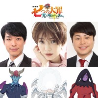 劇場版 七つの大罪 新キャストに中村悠一 神尾晋一郎 原作者描き下ろしの本ポスター 本予告が公開 アニメ アニメ