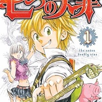 七つの大罪 キャストに梶裕貴 雨宮天 久野美咲ら 監督は岡村天斎 アニメ アニメ