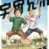 宇宙兄弟 0 8月9日全国で発射 平田広明さんの目に涙 劇場でサプライズ アニメ アニメ