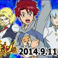 マジンボーン 新opテーマは人気歌い手 ぐるたみん センセーション シグナル アニメ アニメ