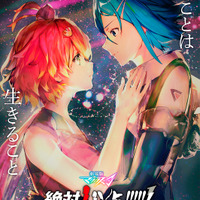 マクロスd ワルキューレ 16年ライブツアーファイナルの完全版が配信決定 アニメ アニメ