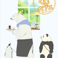 常勤パンダさん役の小西克幸さん しろくまカフェinナムコ ナンジャタウンで熱いトーク アニメ アニメ