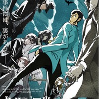 金ロー ルパン三世 人気投票上位の放送作品は 宮崎駿演出の2話 ワルサーp38 などラインナップ アニメ アニメ