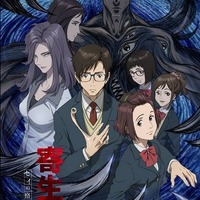 寄生獣 セイの格率 エンディングは三浦大知 It S The Right Time アニメ アニメ