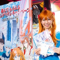 ヱヴァ新劇場版のマリが サンフランシスコを英語で案内 Evanavi Sf 米app Storeでリリース アニメ アニメ