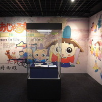 おじゃる丸 まったりアニメまつり 5月3日開催 テレビスペシャル3作品をラインナップ アニメ アニメ