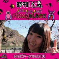 Lisaの吹替え入り ミニオンズ 予告映像を公開 キャラクターそのままの演技に注目 アニメ アニメ