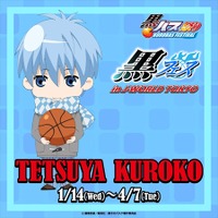 黒子のバスケ のコラボpcメガネ第2弾 黒子や赤司ら7人のイメージを具現化 アニメ アニメ