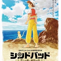 日本アニメーションの40年を主題歌で振り返る フランダースの犬 からまる子までcd発売 アニメ アニメ