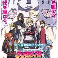 Naruto 短期連載外伝 シリーズ累計話数710 ナルト にて完結 アニメ アニメ