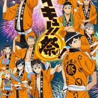 ハイキュー 祭り 1万人のファンが熱狂 新キャストの登壇やspyairの生ライブも アニメ アニメ