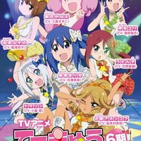 あにトレ Xx ひとつ屋根の下で 10月5日より放送 燃焼系テレビアニメが続編決定 アニメ アニメ