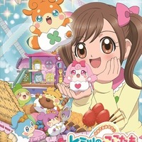 ヒミツのここたま 映画タイトル決定 同時上映は たまごっち 5枚目の写真 画像 アニメ アニメ