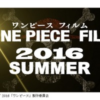 One Piece Film Gold ビジュアル公開 黒い服着たルフィがルーレットで登場 アニメ アニメ