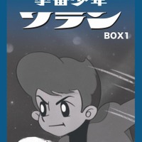 ばくはつ五郎 1970年ーの青春学園アニメが Hdリマスター版でdvd Box発売 アニメ アニメ