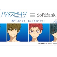 声優陣が中一の役に悪戦苦闘 エピソード満載の 映画 ハイ スピード 舞台挨拶 アニメ アニメ