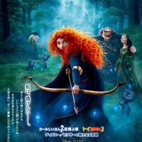 メリダとおそろしの森 でプリンセスに挑む 大島優子さんが声優に アニメ アニメ