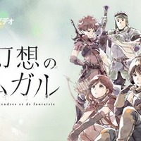 灰と幻想のグリムガル 全楽曲収録のベストアルバム発売 Op Edから劇伴 挿入歌まで アニメ アニメ