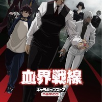 血界戦線 Abematvにて全話一挙放送 10月10日19時スタート アニメ アニメ