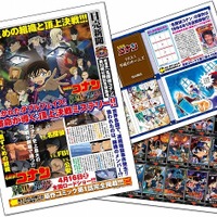 名探偵コナン をオーケストラで演奏 東京 大阪でコンサート開催 アニメ アニメ