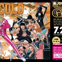 One Piece Film Gold 追加入場者特典はオールスターゴールドトランプ アニメ アニメ