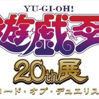遊戯王 デュエルリンクス 海馬 城之内 舞をプレイヤーに大画面でデュエル Konamiブース Tgs16 アニメ アニメ