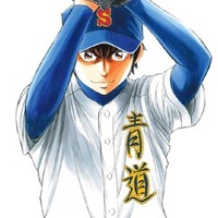 ダイヤのa ラジオの放送決定 パーソナリティは逢坂良太と和田琢磨 アニメ アニメ