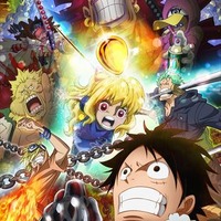 One Piece Film Gold 満島ひかりと山路和弘の歌声が響く特別映像公開 アニメ アニメ