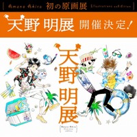 家庭教師ヒットマンreborn 6年ぶりの新作映像 エルドライブ Eldlive とコラボアニメに アニメ アニメ