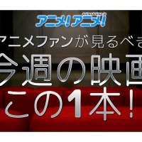 スクエニの新作スマホゲームがシュールなアニメに ディアホライゾン 被 10月放送 アニメ アニメ