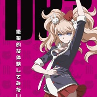 ダンガンロンパ3 希望編の制作決定 9月29日オンエア 希望ヶ峰学園シリーズ完結作 アニメ アニメ
