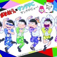 おそ松さん 歌舞伎 6つ子たちが歌舞伎役者に 描き下ろしイラスト公開 アニメ アニメ