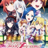 ハッピーエレメンツによる2次元アイドル企画 地球防衛アイドルプロジェクト 仮 声優オーディション開催 アニメ アニメ