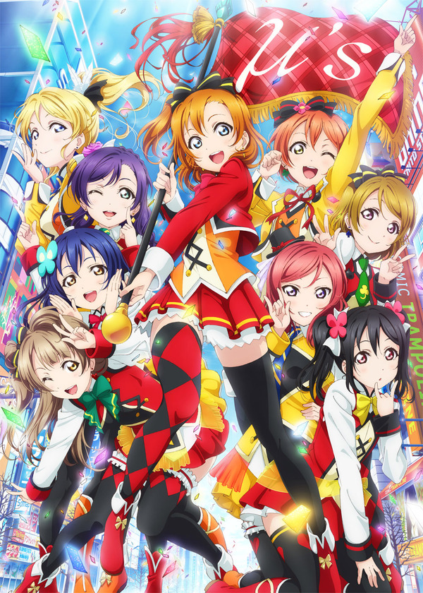 画像2枚 バラ売り 劇場版ラブライブ フィルム 待ち遠しい