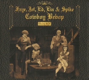 COWBOY BEBOP BD-BOX 川元利浩さん描き下ろしジャケットはこれだ