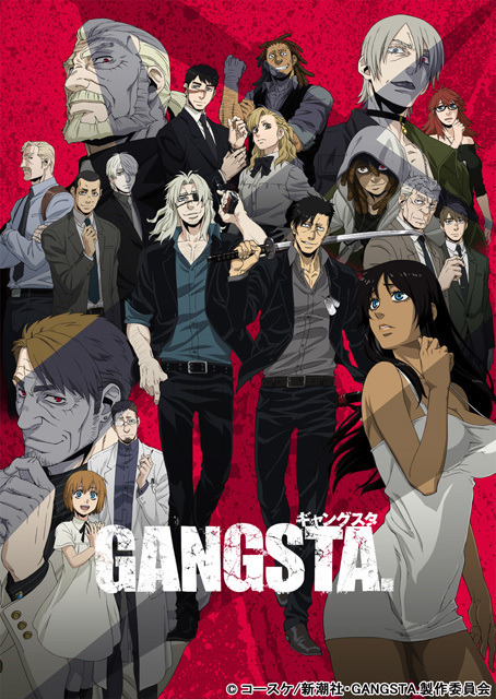 アニメ「GANGSTA.」BD＆DVDの発売再開 2017年3月より順次リリース