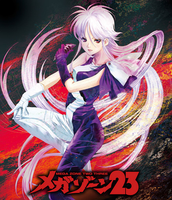 メガゾーン23」Blu-ray単巻でのリリース決定 ジャケットは美樹本晴彦 