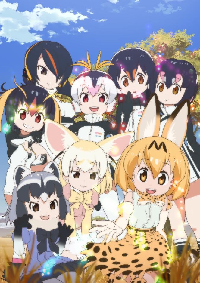 すごーい！たっのしー！“フレンズ化現象”を巻き起こす「けものフレンズ