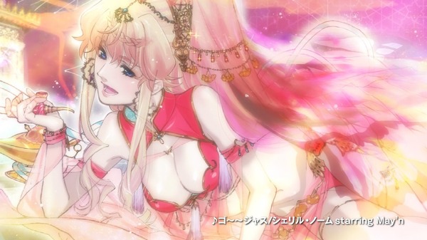 マクロス」シェリル・ノームが復活！ 新曲「ゴ～～ジャス」を発表 