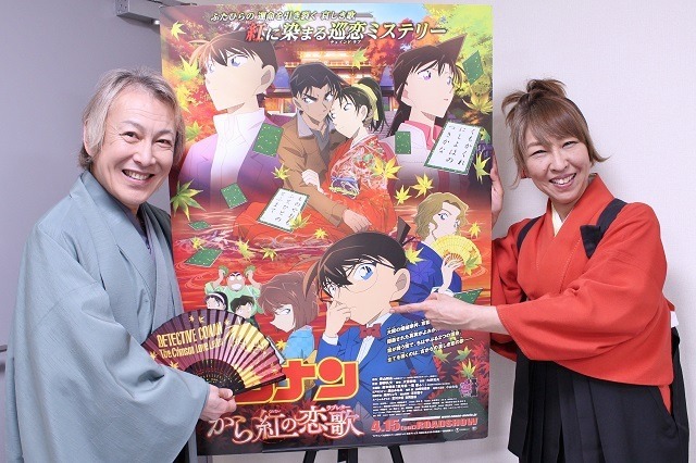 名探偵コナン から紅の恋歌』高山みなみ×堀川りょうインタビュー「今回 