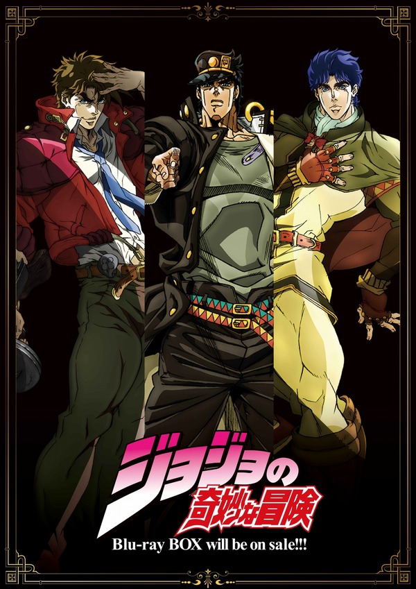 ジョジョの奇妙な冒険」初のBD BOX化決定 特典は荒木飛呂彦のぬりえ 