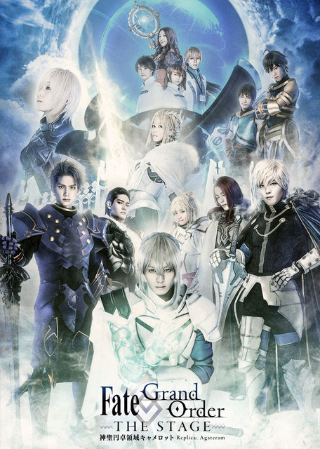 舞台「Fate/Grand Order」全メインキャストのビジュアル公開 二次 