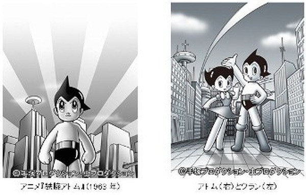 テレビアニメシリーズ放送開始50周年記念 「鉄腕アトム」がオン