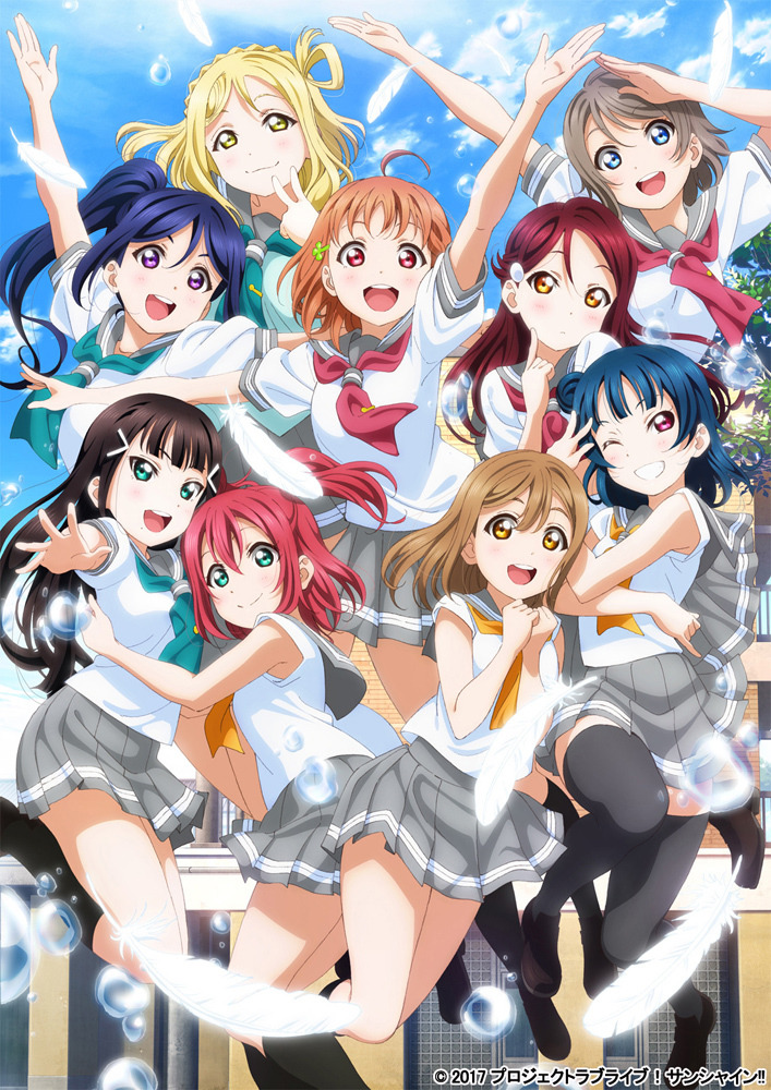 ラブライブ!サンシャイン!! 第一期 第二期 全12巻セット - ブルーレイ