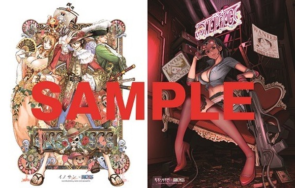ONE PIECE」と「グランドジャンプ」作家陣のコラボイラスト公開 尾田