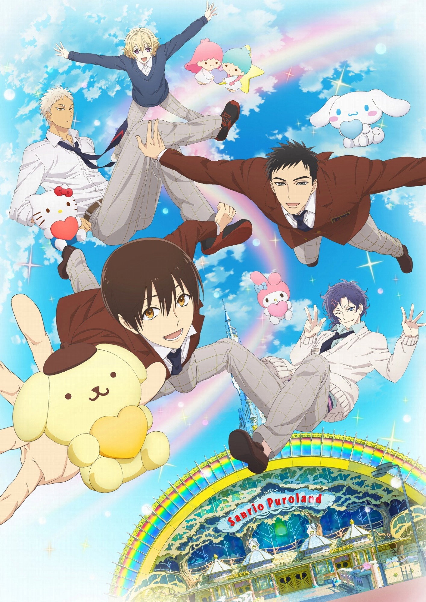 アニメ「サンリオ男子」キービジュアル公開 サンリオピューロランドも 