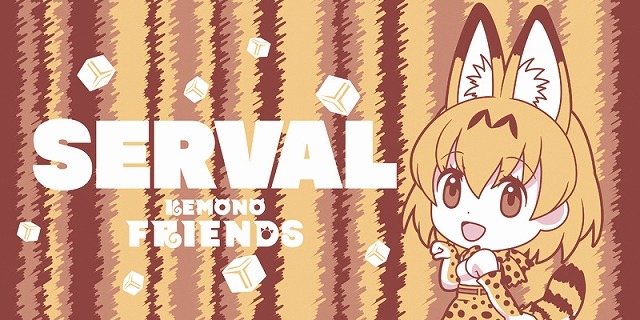 「けものフレンズ」一番くじが登場 すっごーい！ 全ラインナップ